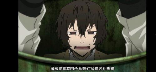 文豪野犬第一季在线观看,探秘文坛巨匠的黑暗面，热血青春的冒险之旅  第2张