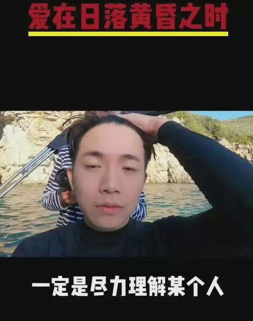 杨老板前女友爆料视频,揭秘惊人内幕  第2张