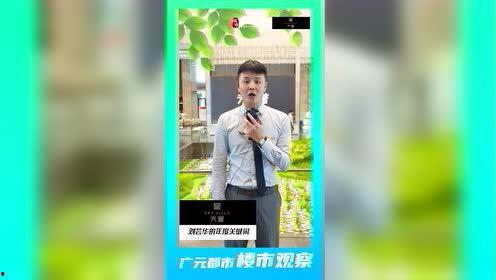 陇南都市爆料新闻视频最新,揭秘神秘事件背后的真相  第3张